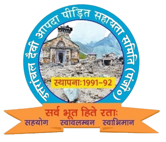 UDAPSS service work